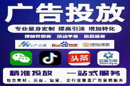 案例剖析：不同预算下的百度关键词推广策略